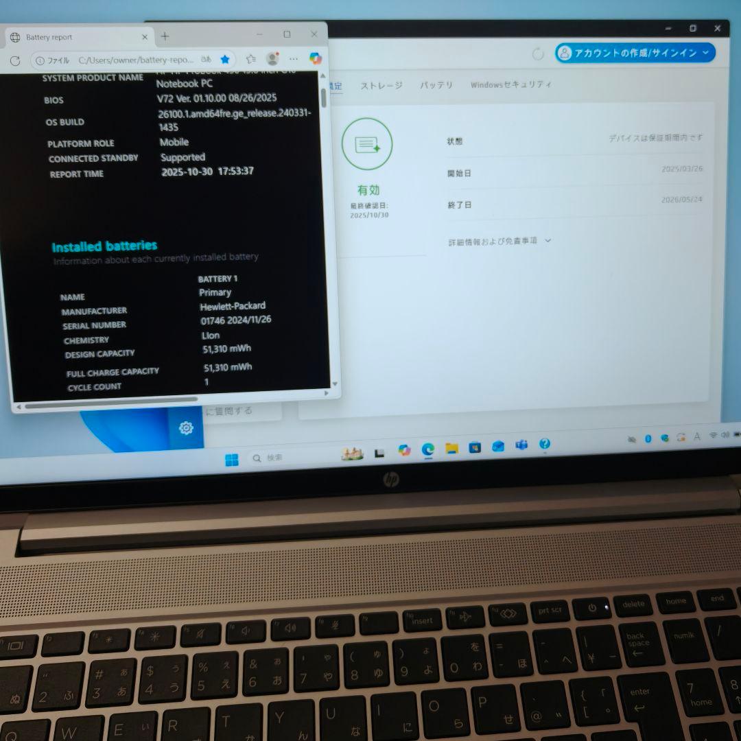 2025年3月 HP 超美品 爆速 13世代 i5 32GB 新品 1TB 5 2025年3月 HP 超美品 爆速 13世代 i5 32GB 新品 1TB 5