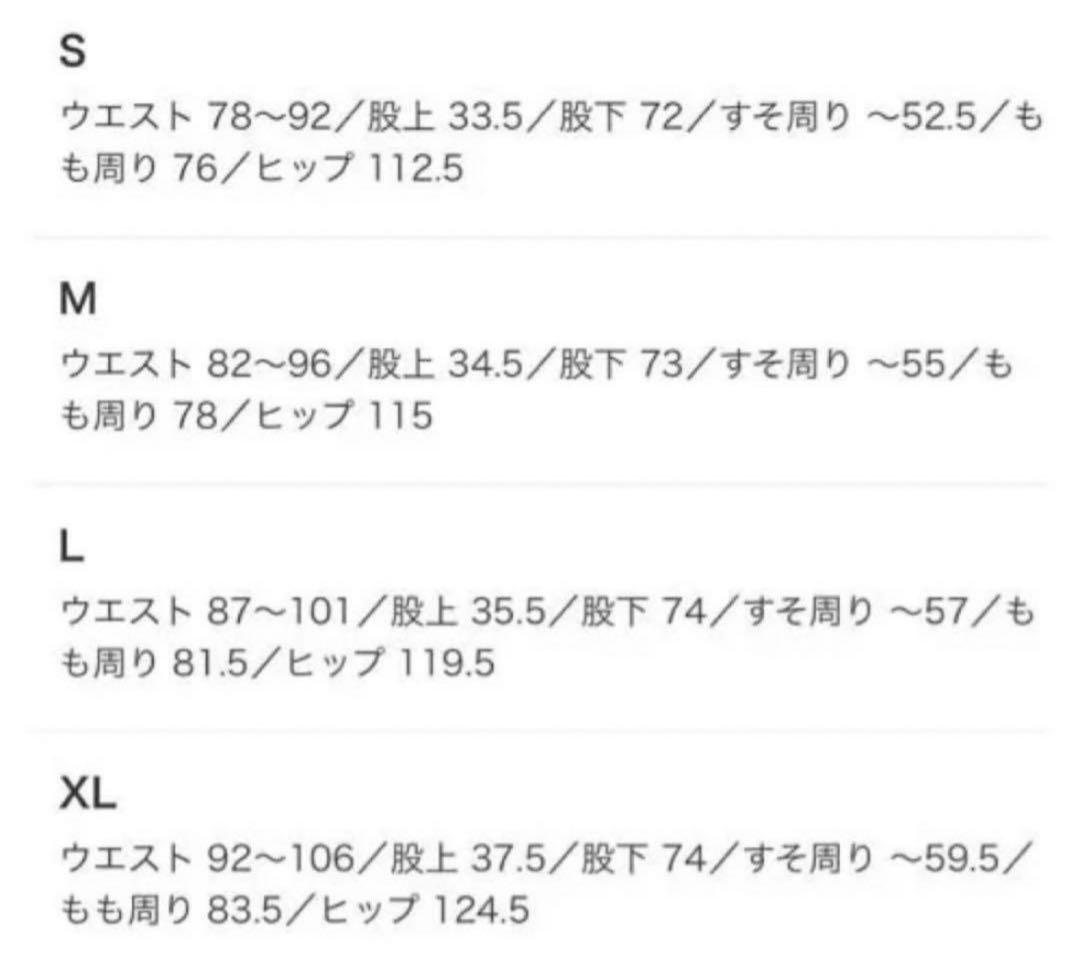 BEAMS ダブルニースウェットパンツ　S