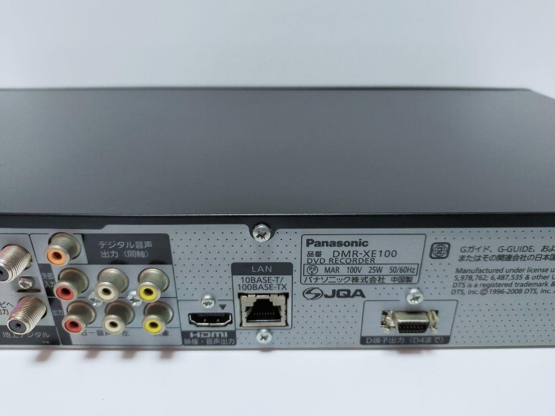 送料無料(一部地域を除く)】 Panasonic DIGA DVDレコーダー DMR-XE100-K - DVDレコーダー - news.elegantsite.gr 送料無料(一部地域を除く)】 Panasonic DIGA DVDレコーダー DMR-XE100-K - DVDレコーダー - news.elegantsite.gr