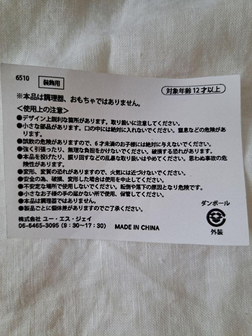 ハリーポッターUSJ公式　魔法薬の鍋