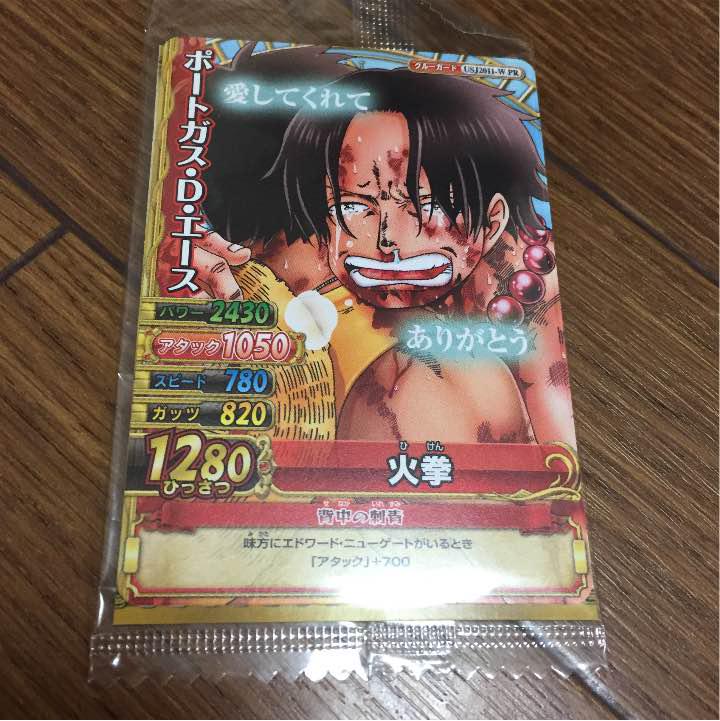 メルカリ One Piece エース クルーカード 329 中古や未使用のフリマ メルカリ One Piece エース クルーカード 329 中古や未使用のフリマ