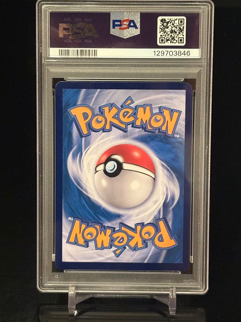 psa10 ポケカ 中国限定 宝石包 ニャオハ リコ ジェムパック psa10 ポケカ 中国限定 宝石包 ニャオハ リコ ジェムパック