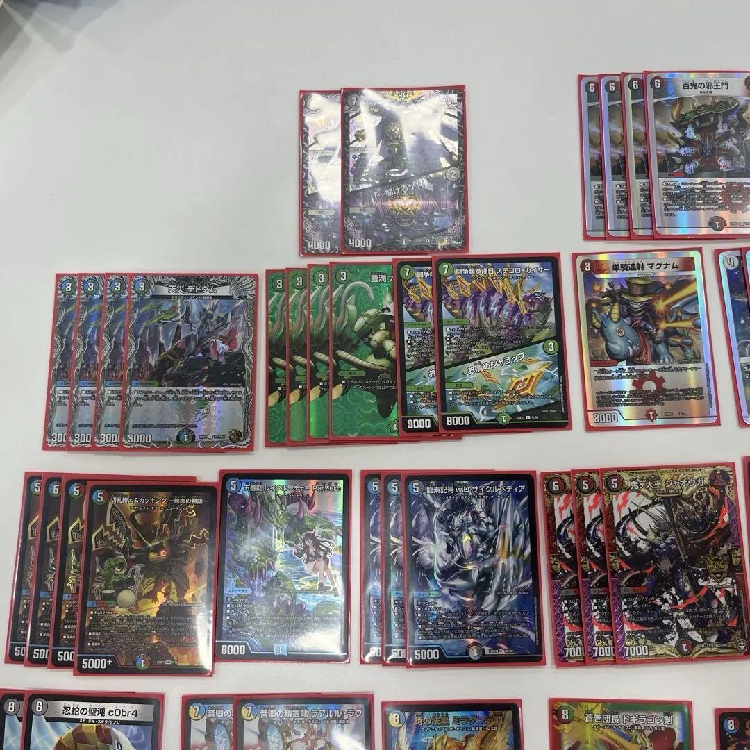 4c邪王門　デュエルマスターズ