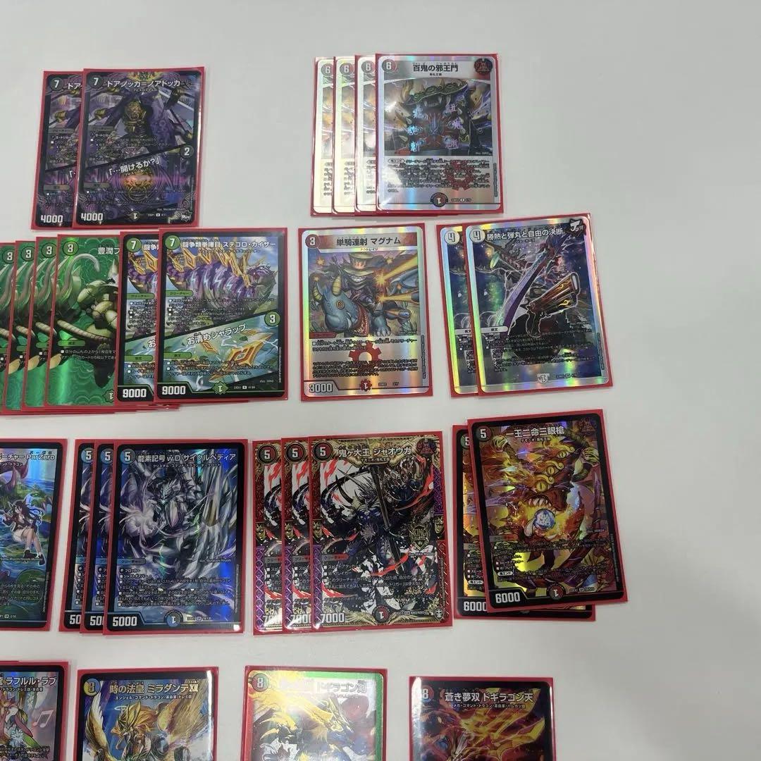 4c邪王門　デュエルマスターズ