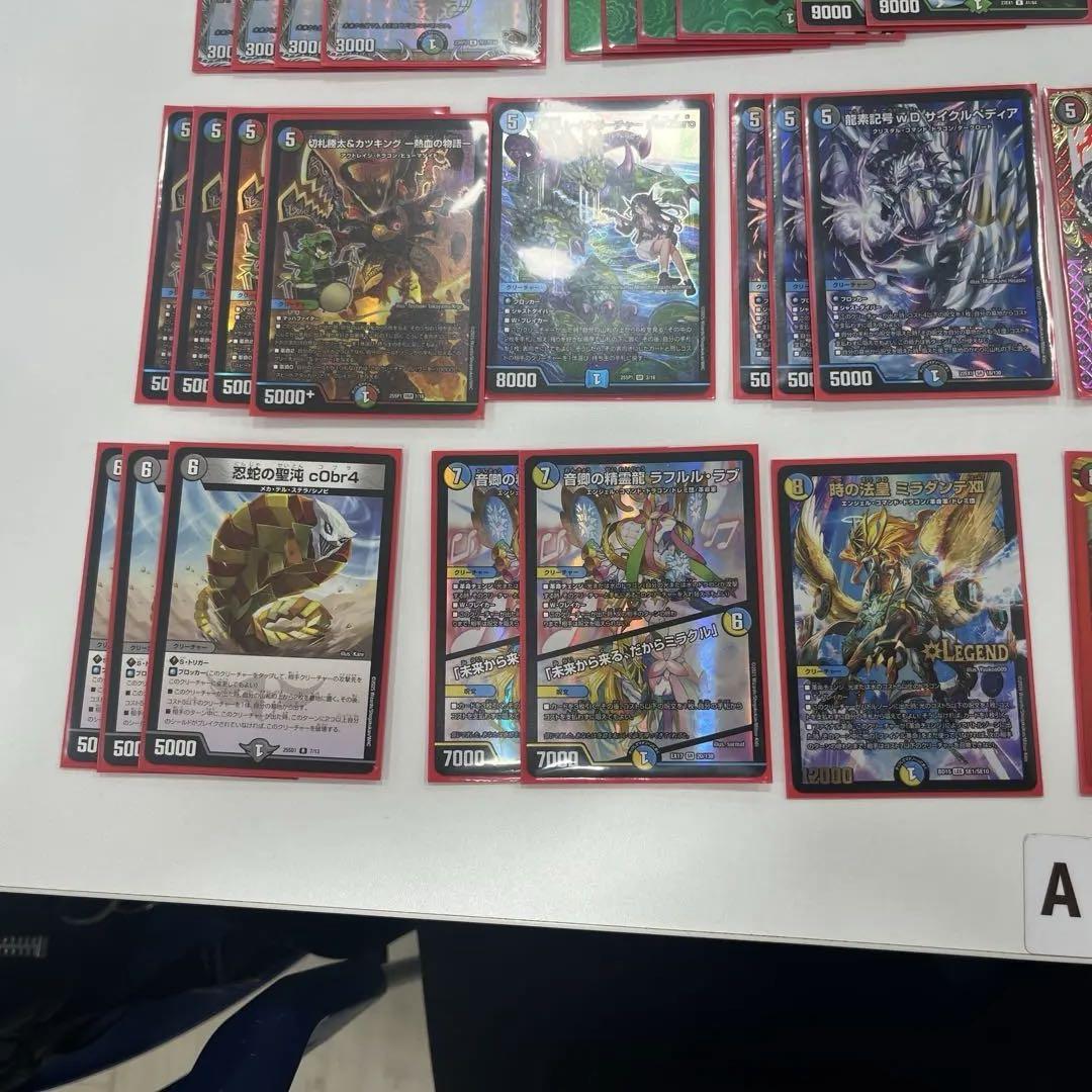 4c邪王門　デュエルマスターズ