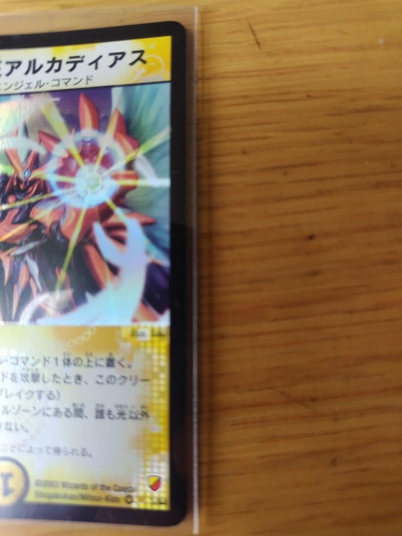 デュエルマスターズ初期絶版闘魂編白鳳精霊デッキ - メルカリ デュエルマスターズ初期絶版闘魂編白鳳精霊デッキ - メルカリ