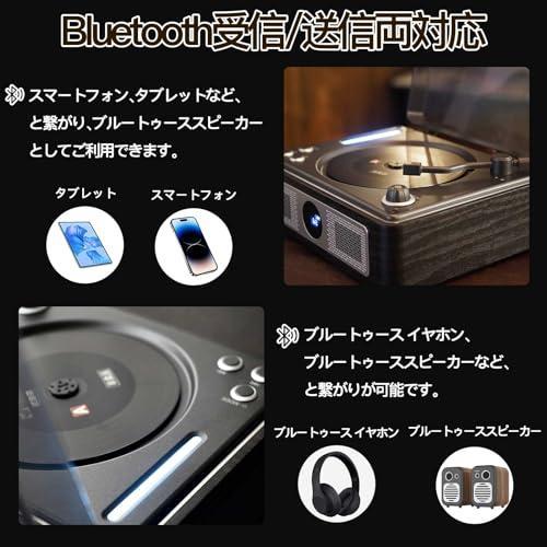 【新品・未使用】CDプレーヤー Bluetooth送受信/USB/光対応