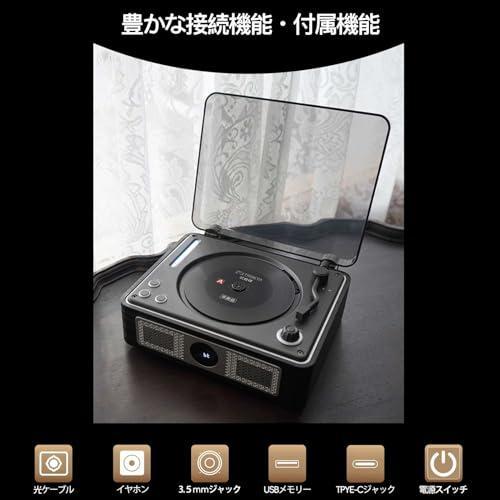 【新品・未使用】CDプレーヤー Bluetooth送受信/USB/光対応