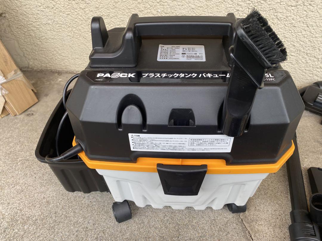 パオック(PAOCK) バキュームクリーナー VCC-15PC 乾湿両用15l Amazon | パオック(PAOCK) プラスチックタンク バキューム