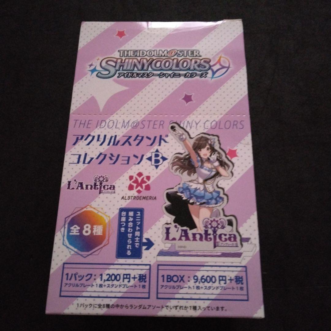 アイドルマスター　シャイニーカラーズ　アクリルスタンドコレクション　シャニマス