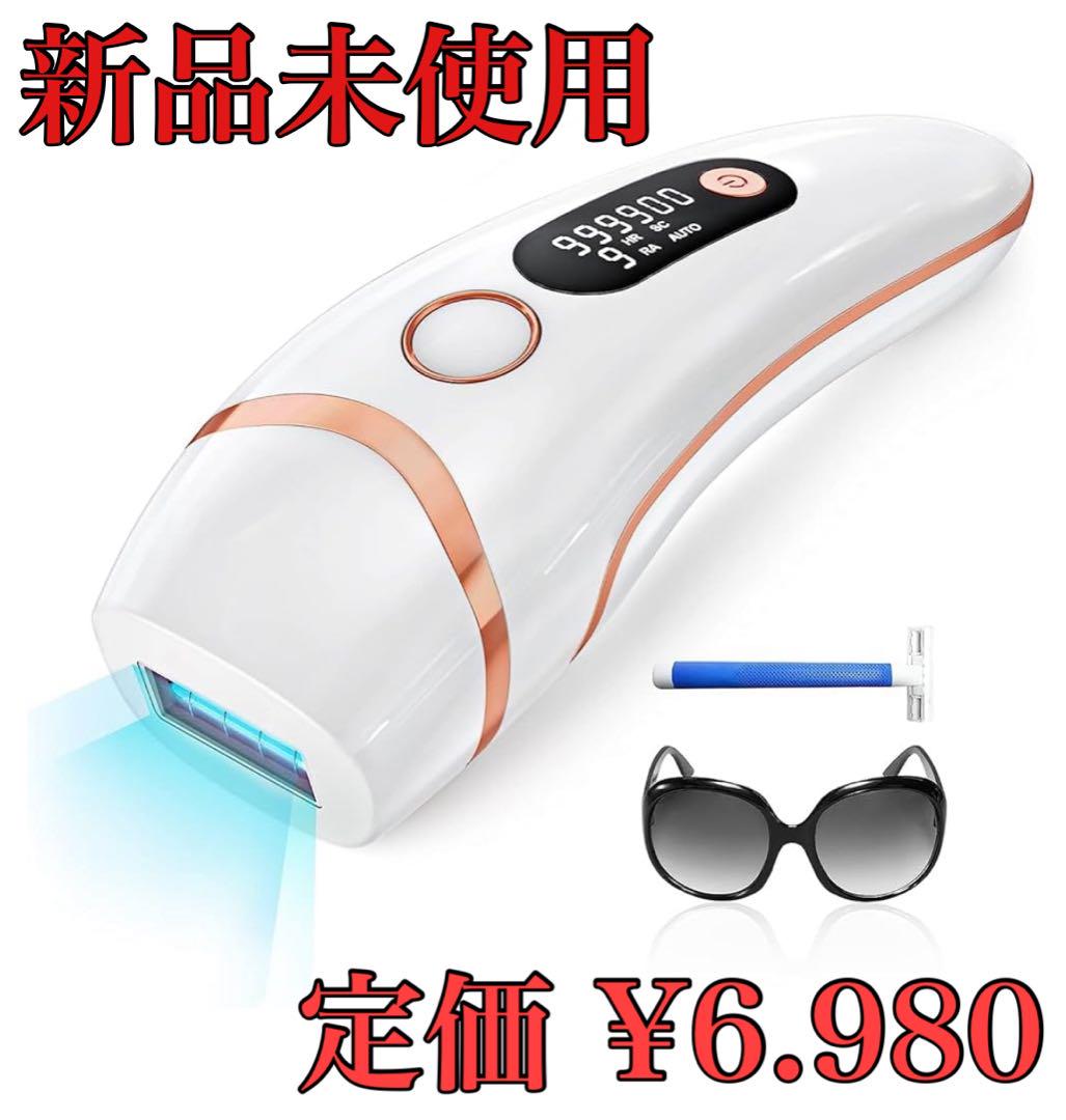 脱毛器 メンズ 髭 レディース VIO対応 IPL脱毛器 家庭用全身 男女