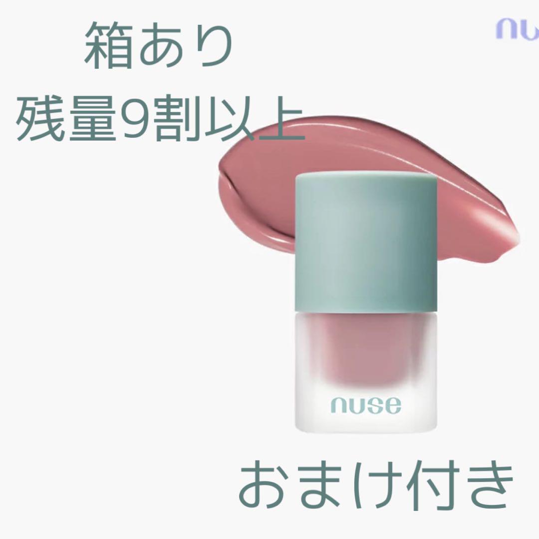【箱あり】nuse ムースケアチーク04 モーブソリッド
