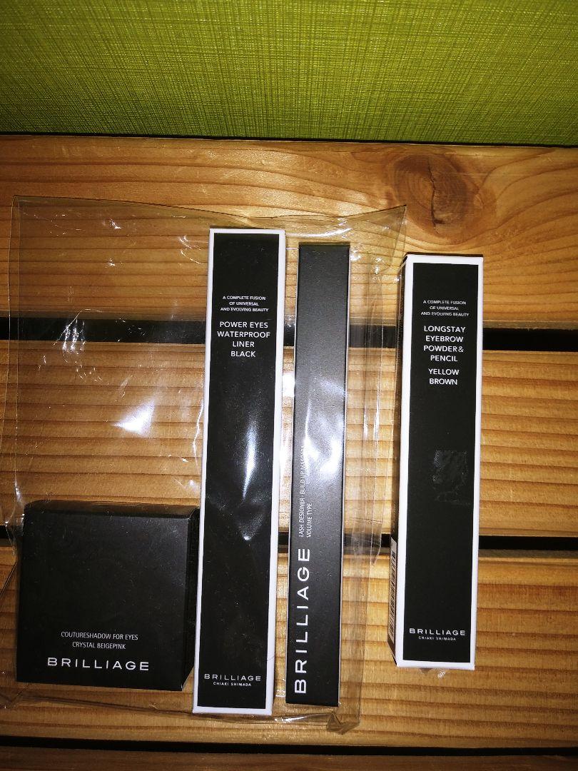 ブリリアージュ4点セット　新品未開封