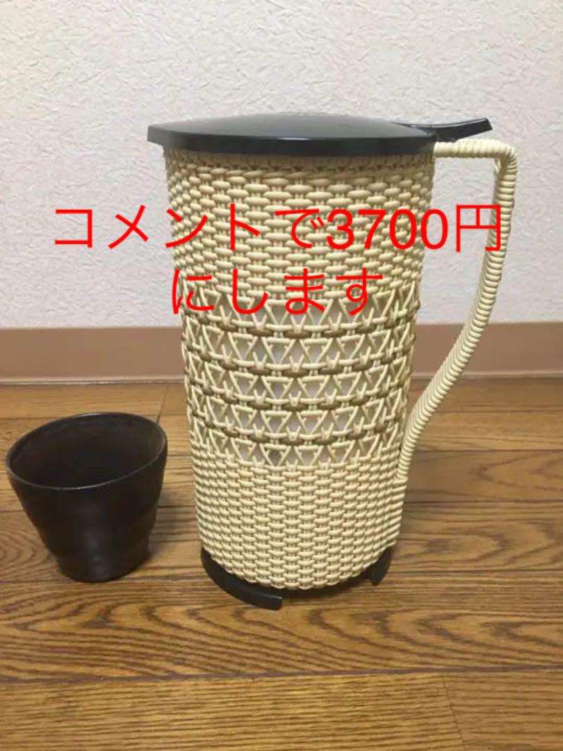 昭和レトロ卓上ポット湯呑セット