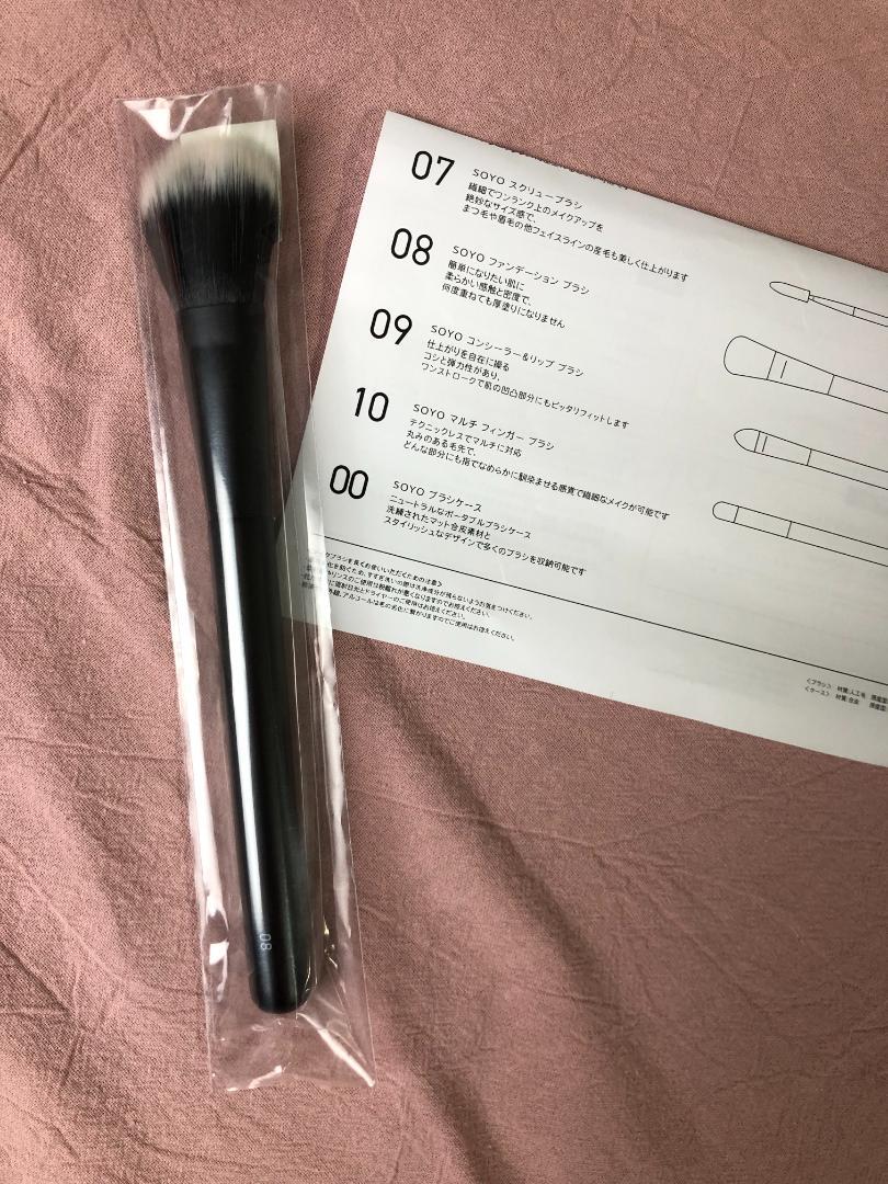 SOYO ファンデーション ブラシ　08 小田切ヒロ 小田切ヒロ プロデュース SOYO ファンデーションブラシ 08