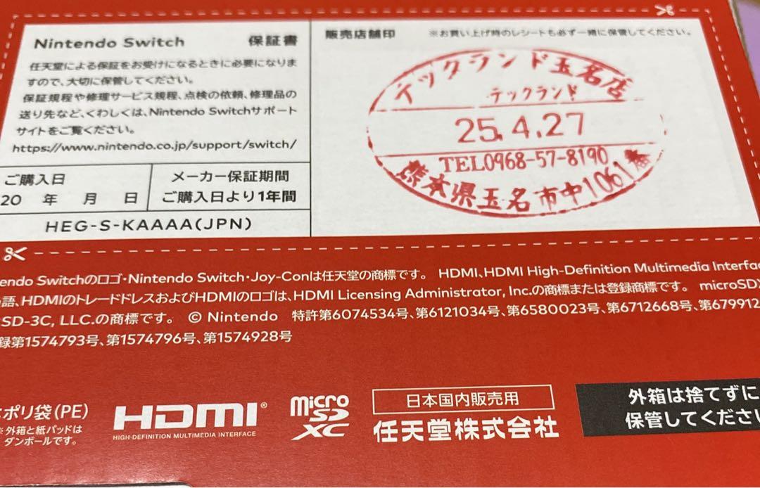 有機ELモデル