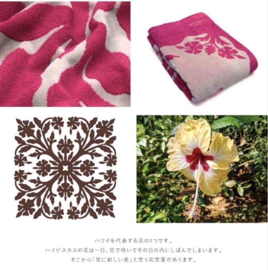 キャシーマム Kathy mom タオルケット ハイビスカスベージュ 新品 キャシーマム Kathy mom タオルケット ハイビスカスベージュ