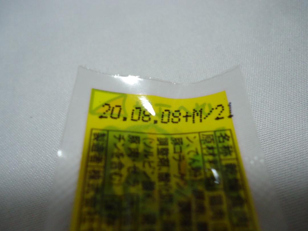◇新品・おやつカルパス・50個セット!/ヤガイ・お酒のおつまみにも♪