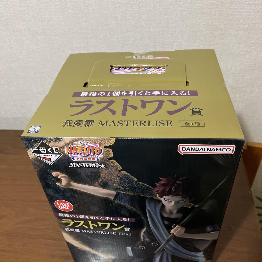 NARUTO 一番くじ　我愛羅　ラストワン