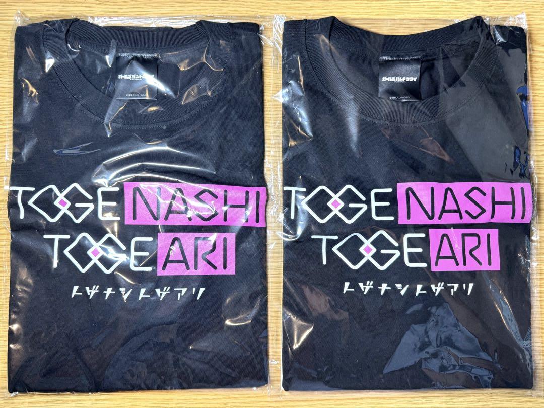 【新品】ガールズバンドクライ　トゲナシトゲアリ　Tシャツ　freeサイズ　1点 410SmNIeH6L._AC_SY200_QL15_.jpg