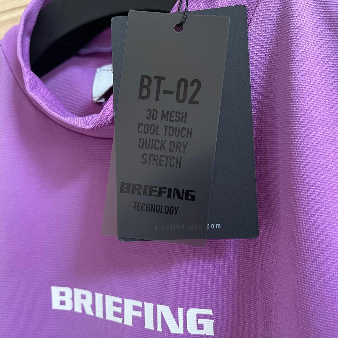 新品★38,500円ブリーフィング 上下2枚セットアップ モックネック&スカート 新品★38,500円ブリーフィング 上下2枚セットアップ モックネック&スカート