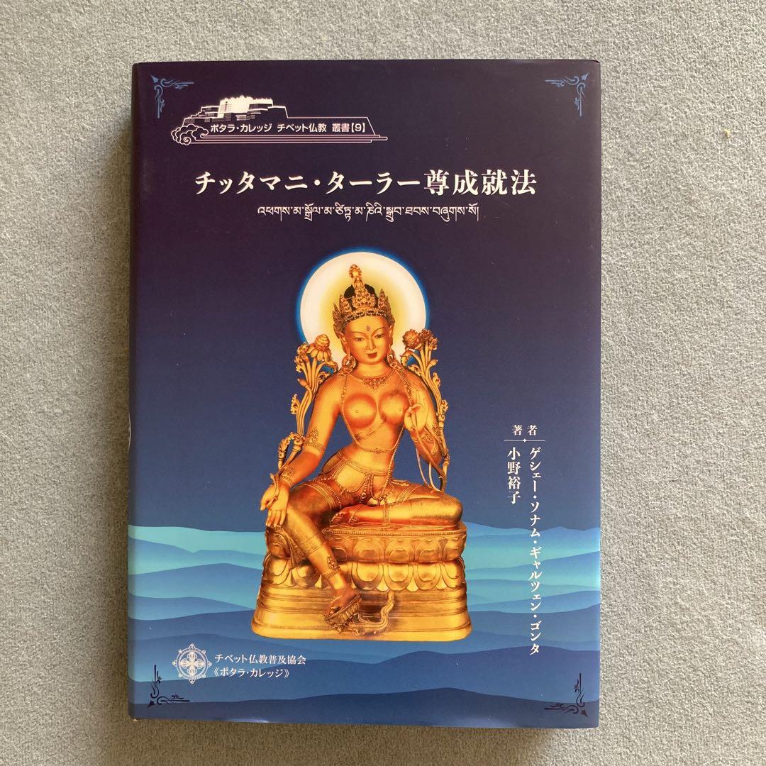 その他 Hiro