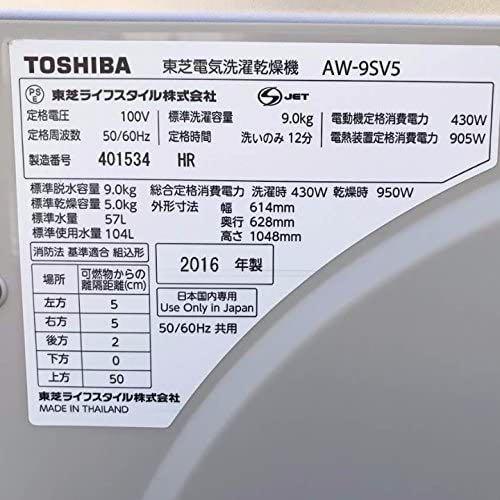 大得価爆買い 洗濯機 Z8db5-m44577977212 通販超歓迎