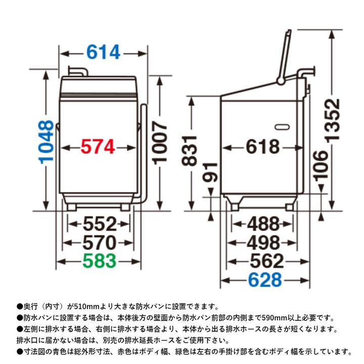 大得価爆買い 洗濯機 Z8db5-m44577977212 通販超歓迎