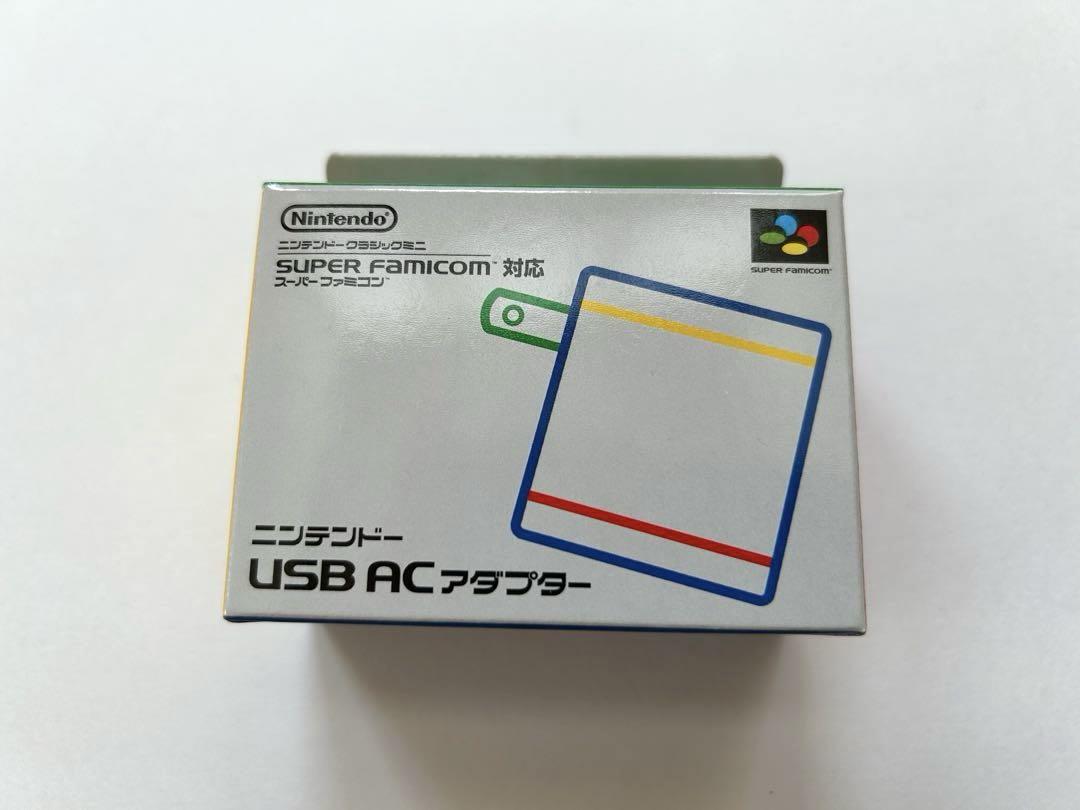 ニンテンドークラシックミニ スーパーファミコン+USBACアダプター 新品未使用 Amazon | ニンテンドークラシックミニ スーパーファミコン+USB