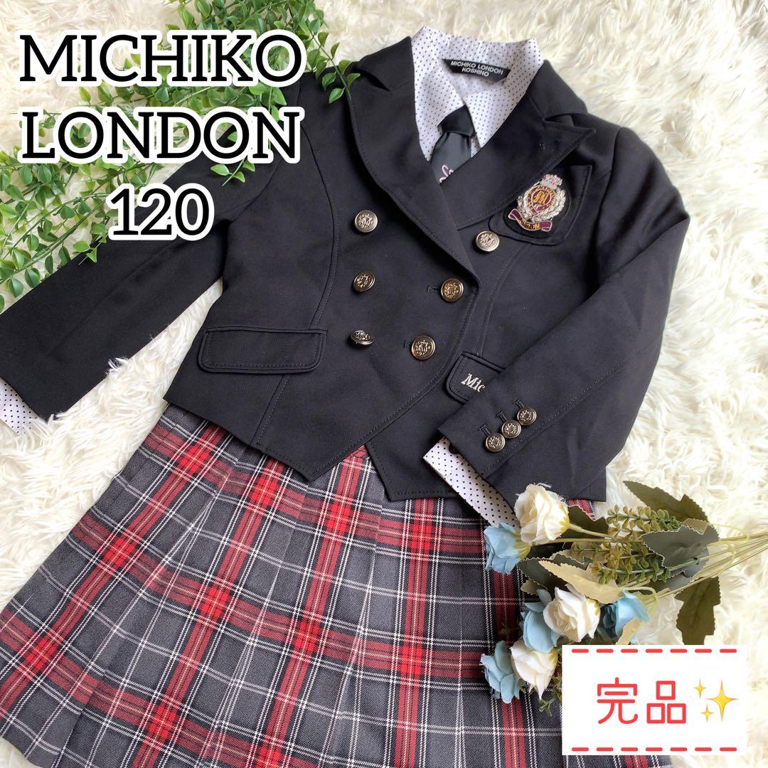 ラッピング不可】【ラッピング不可】mico様専用です☆ バーバリー