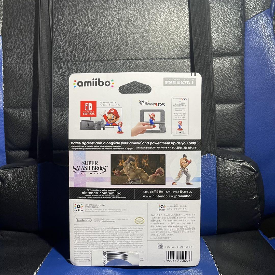 amiiboカズヤ(大乱闘スマッシュブラザーズ)