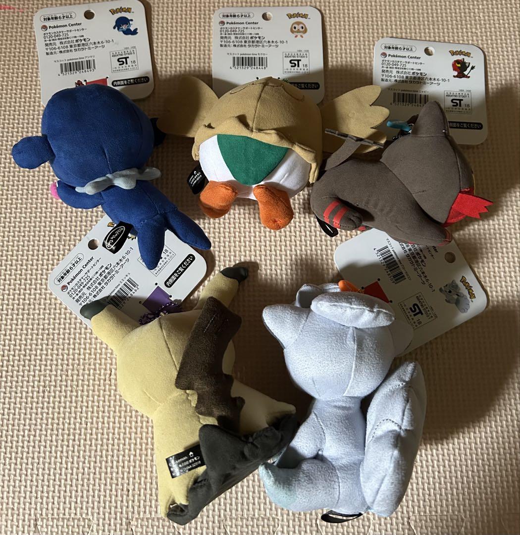 新品未使用美品タグ付き アシマリ ポケモンタイム マスコット