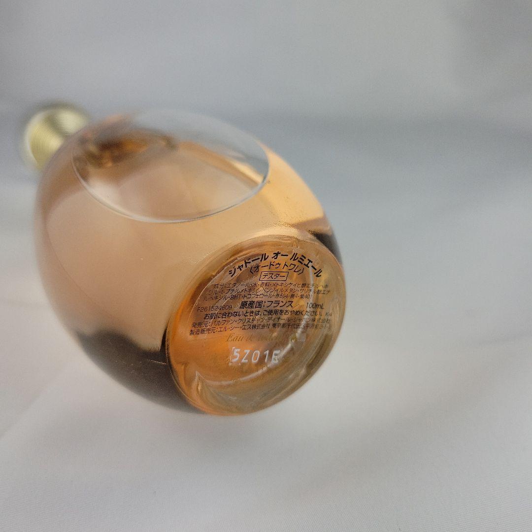 クリスチャンディオール　ジャドール　オールミエール　100ml