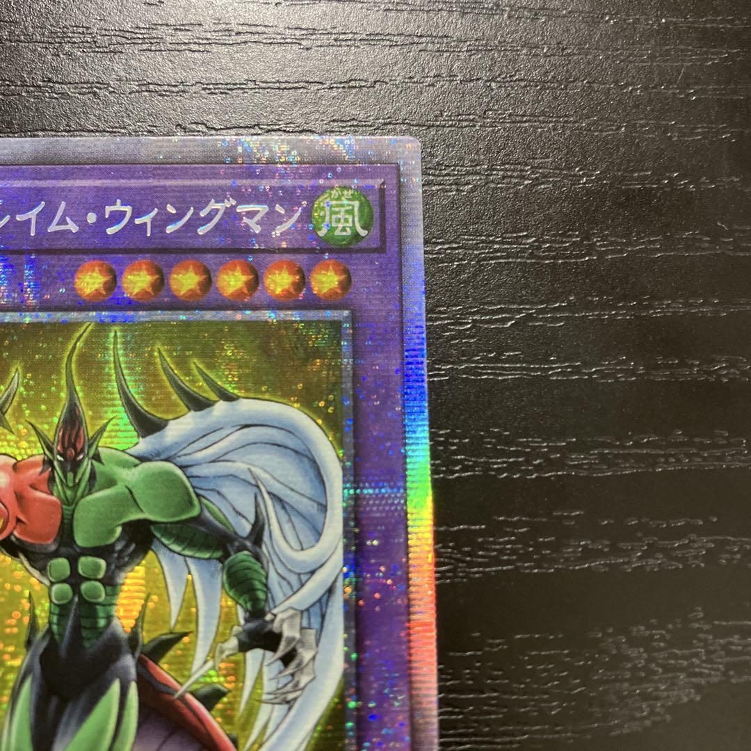 遊戯王 E•HEROフレイム•ウィングマン プリズマレア1枚【アジア版