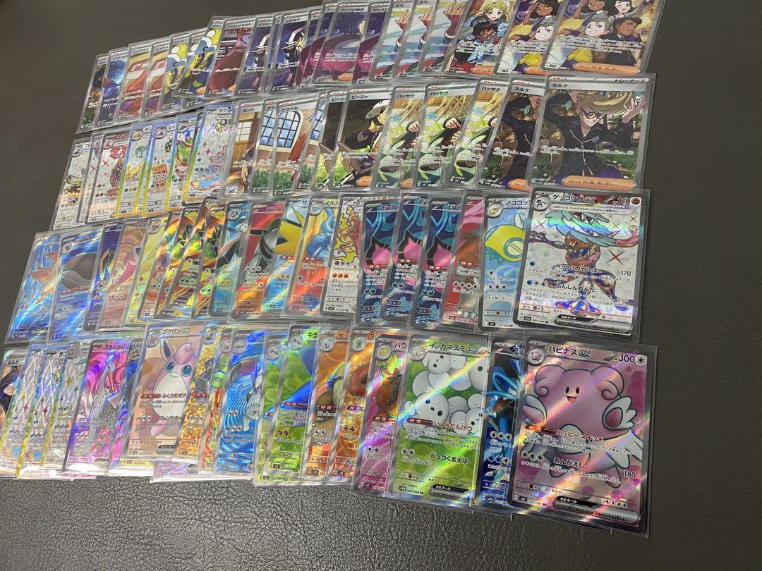 王　　ポケカ　srまとめ売り　82枚　ポケモンカード　被りあり