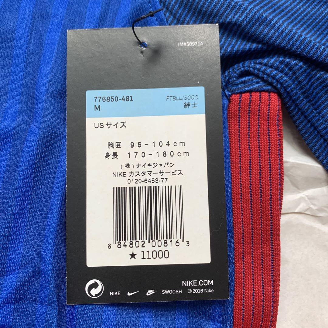 NIKE サッカー／リーガ　2016-2017 ユニフォーム　バルセロナ