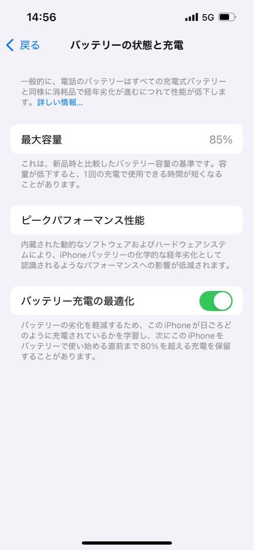 iPhone13Pro 本体128GB グラファイト　画面ヒビあり