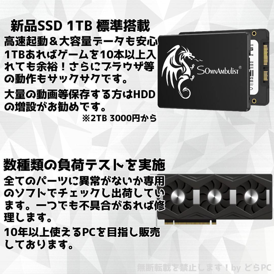 【Sランク】GTX1660Ti搭載ゲーミングPCフルセット✨新品ケース✨