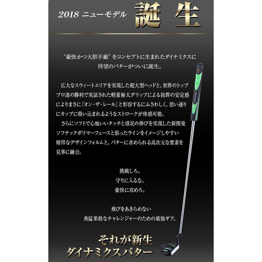 【新品】激安！極太グリップと大型ヘッドの安定感抜群のダイナミクスパター