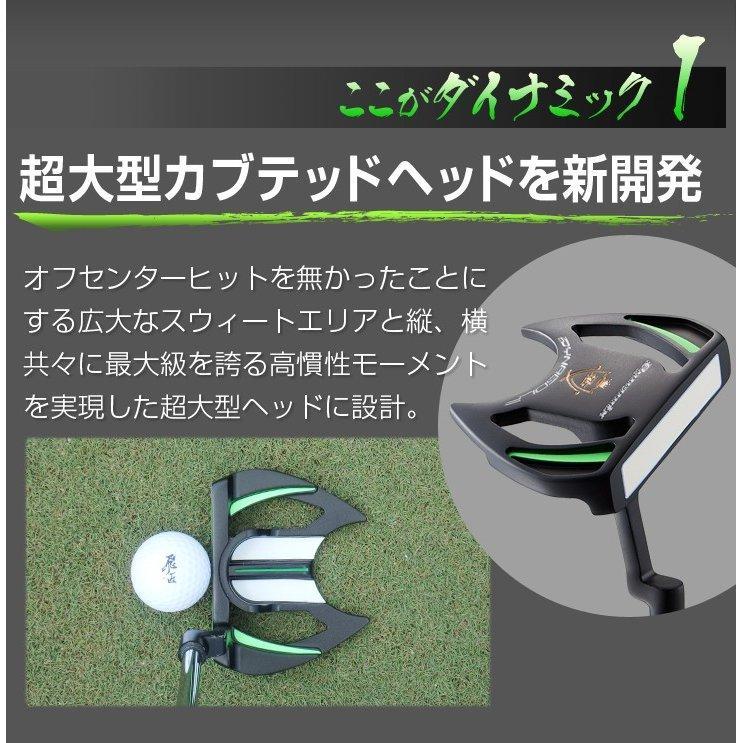 【新品】激安！極太グリップと大型ヘッドの安定感抜群のダイナミクスパター