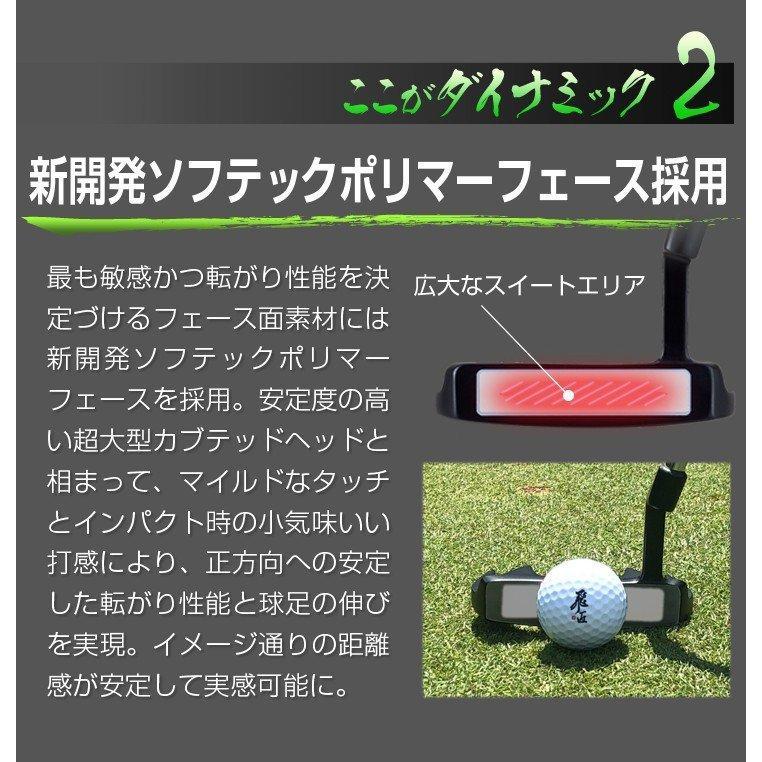 【新品】激安！極太グリップと大型ヘッドの安定感抜群のダイナミクスパター