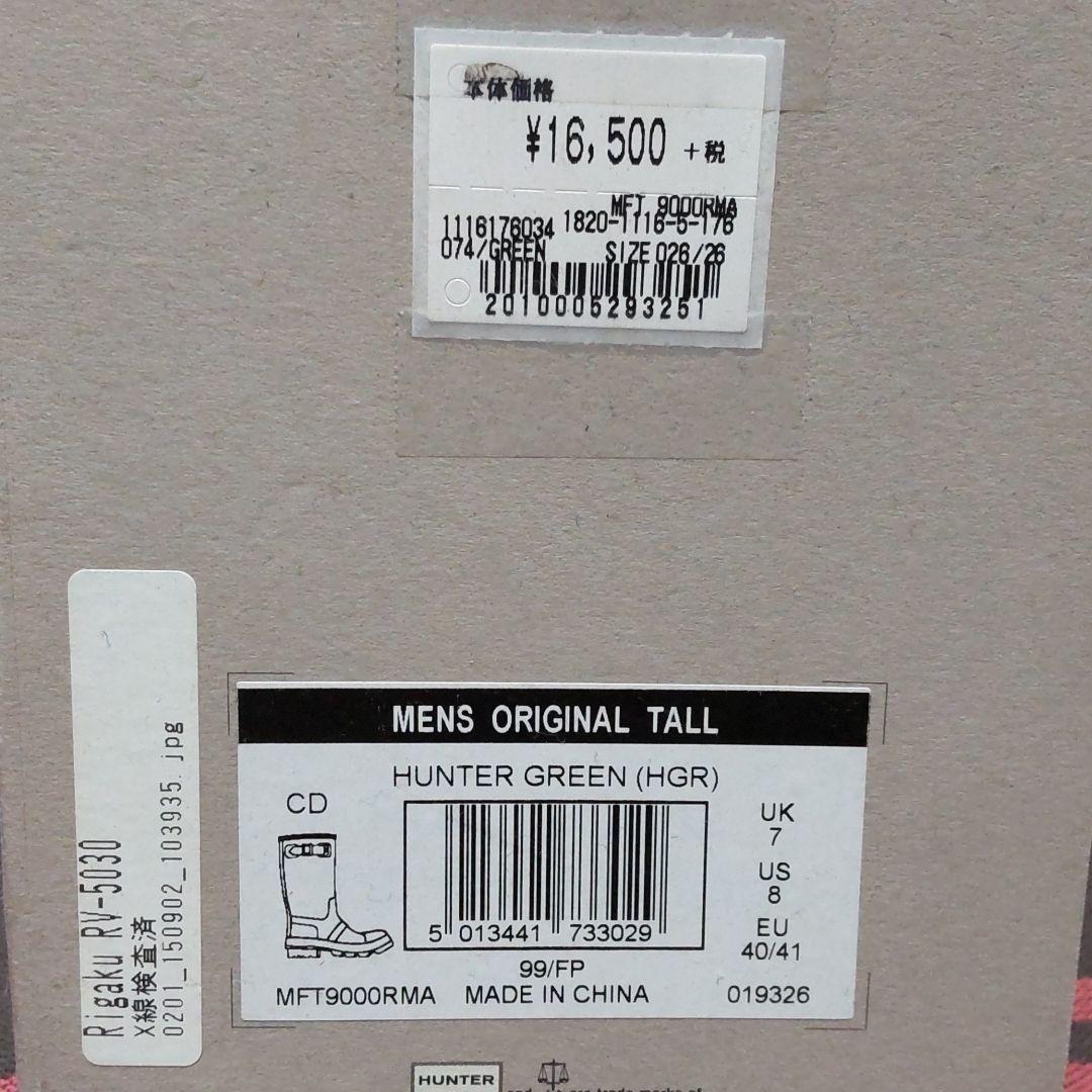 新品未使用‼️ シューズ 長靴 L2TBF-m44584473664 ハンター レインブーツ 高品質通販