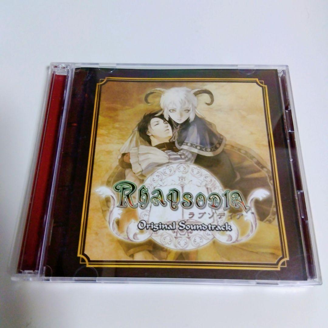 Rhapsodia Original Soundtrack　ラプソディア　CD