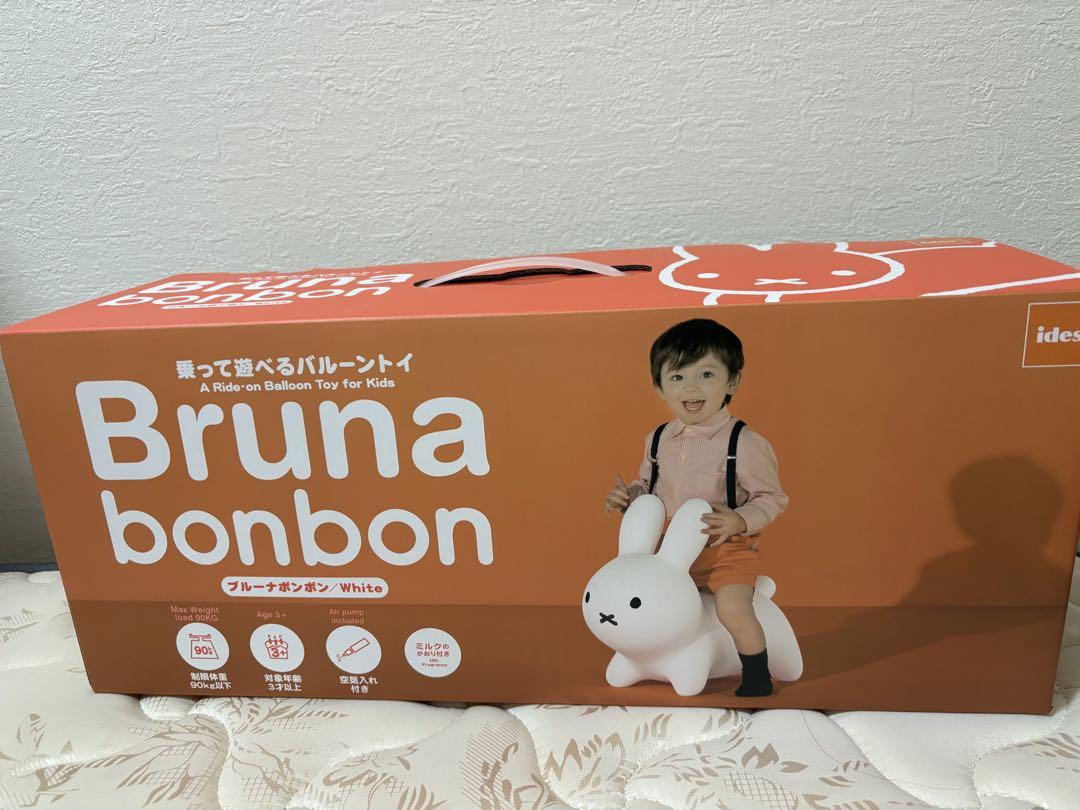 Bruna bonbon ホワイト バウンス玩具