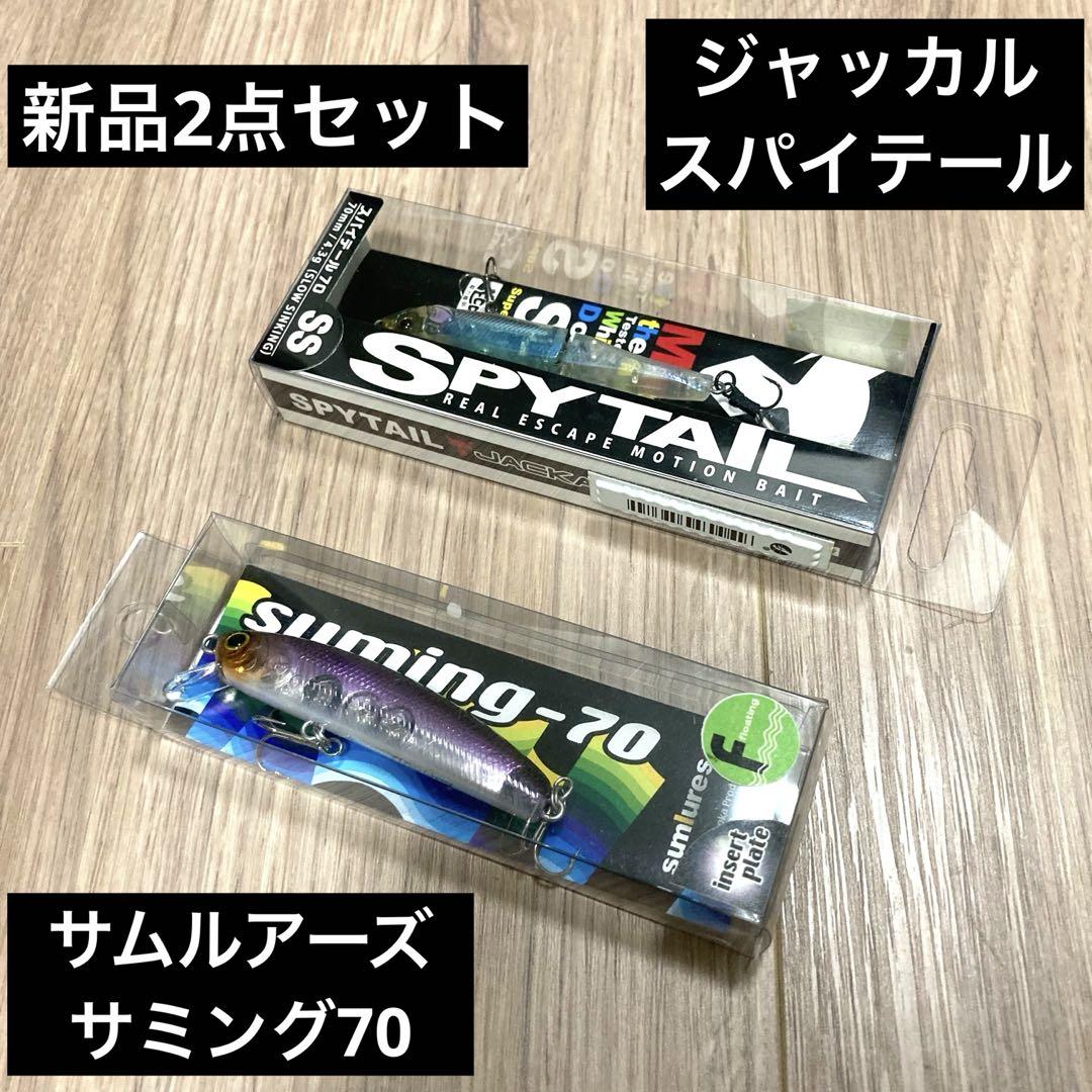 スンミン SMP NYMBER｜ミズタニ自転車株式会社