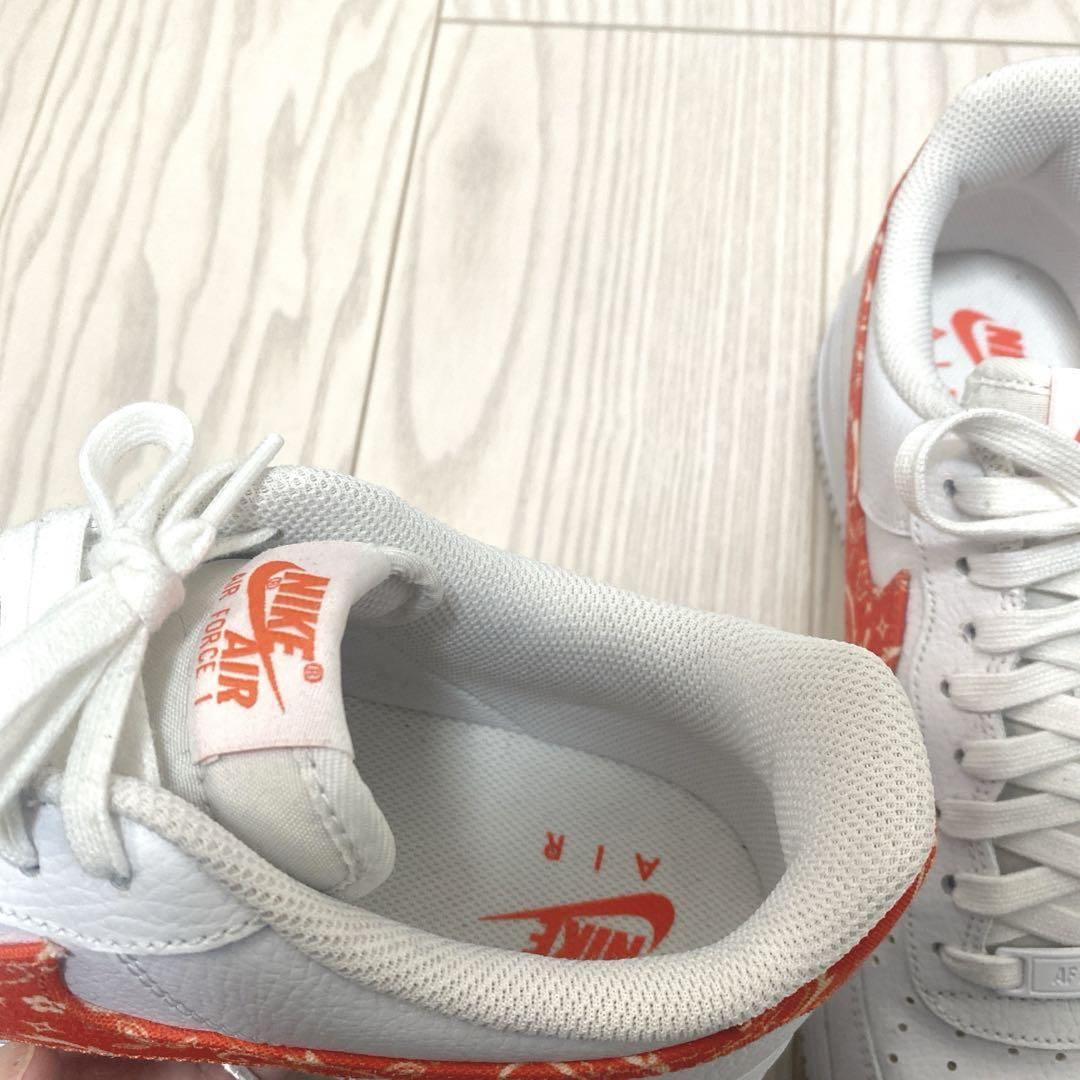オレンジ AF1