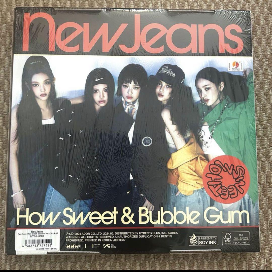 newjeans How sweet bubble gum CD ポスター NewJeans How Sweet + Bubble Gum Album Review - KSSU Radio