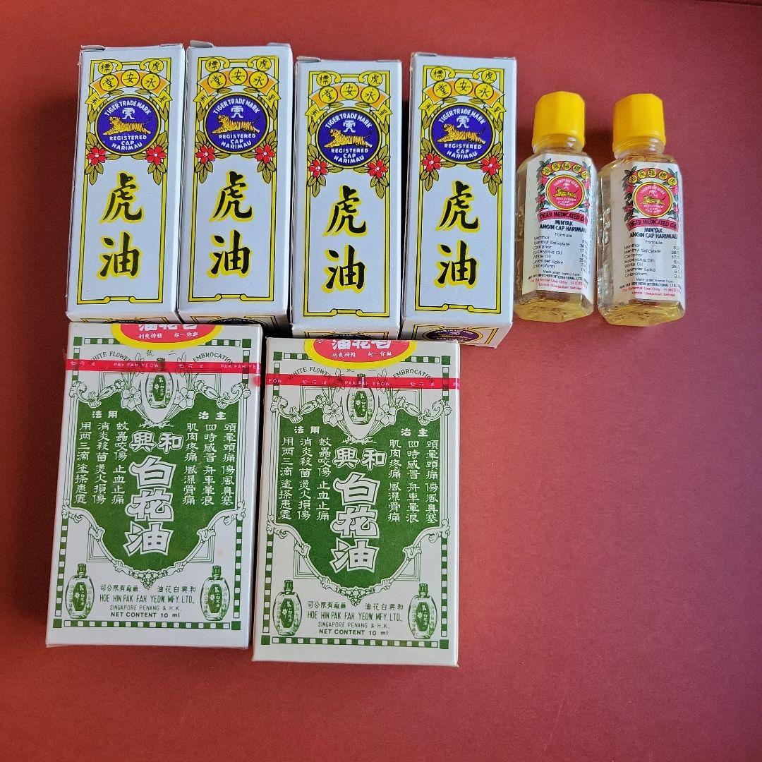タイガー 、 ボディオイル。 8本おまとめ