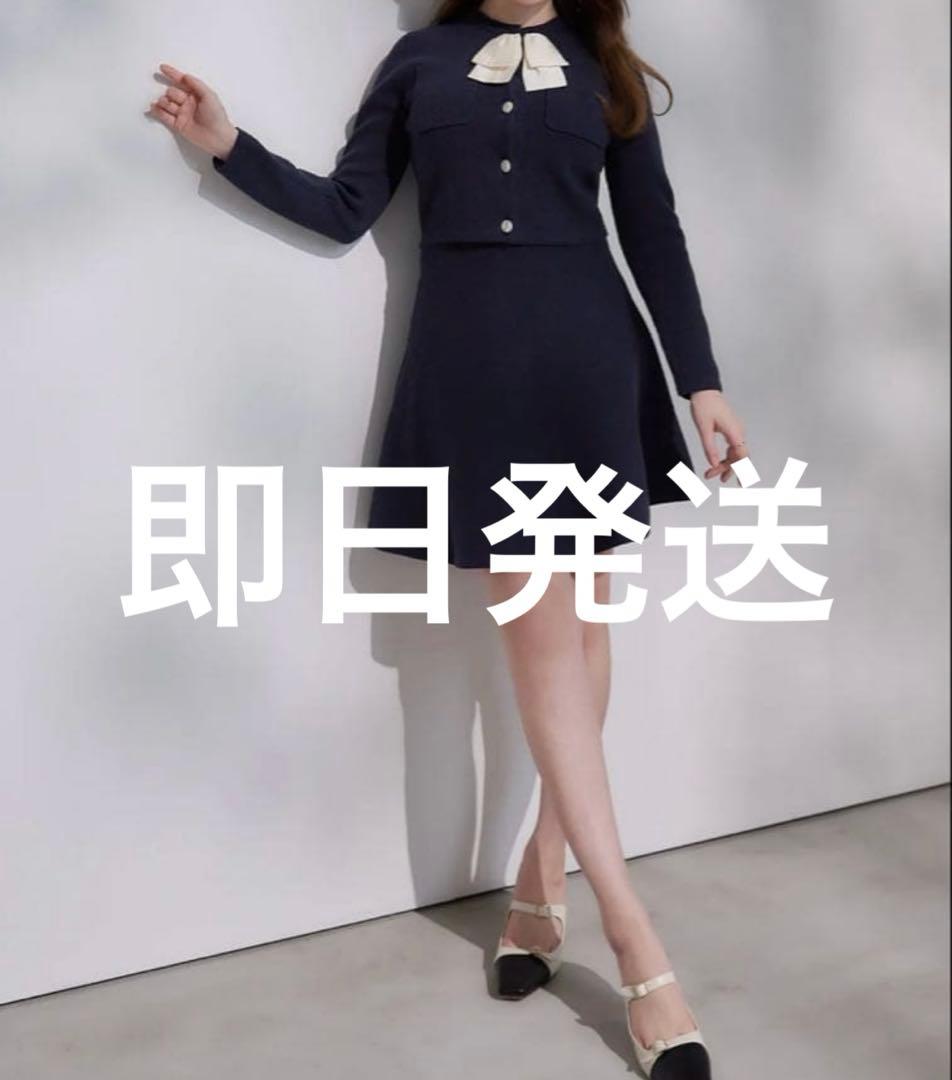 herlipto Frill Ribbon Knit Jacket Set