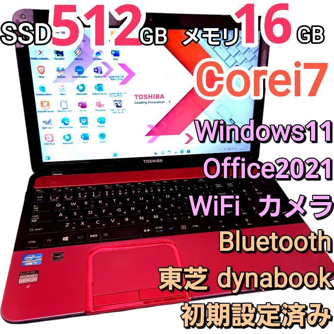 東芝 レッド ノートパソコン Windows11 オフィス i7 16GB - メルカリ